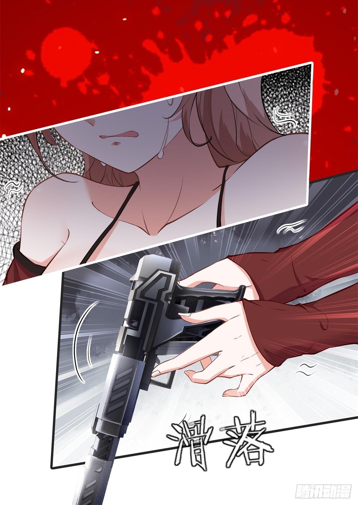 第 27 页