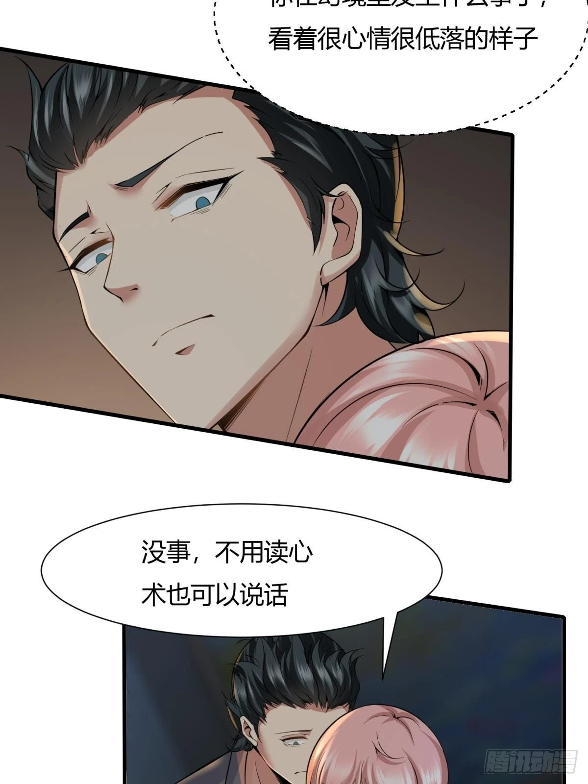 第 52 页