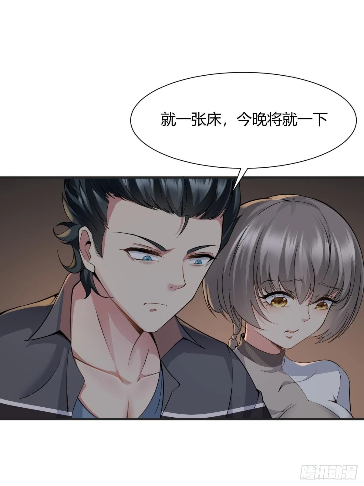 第 57 页