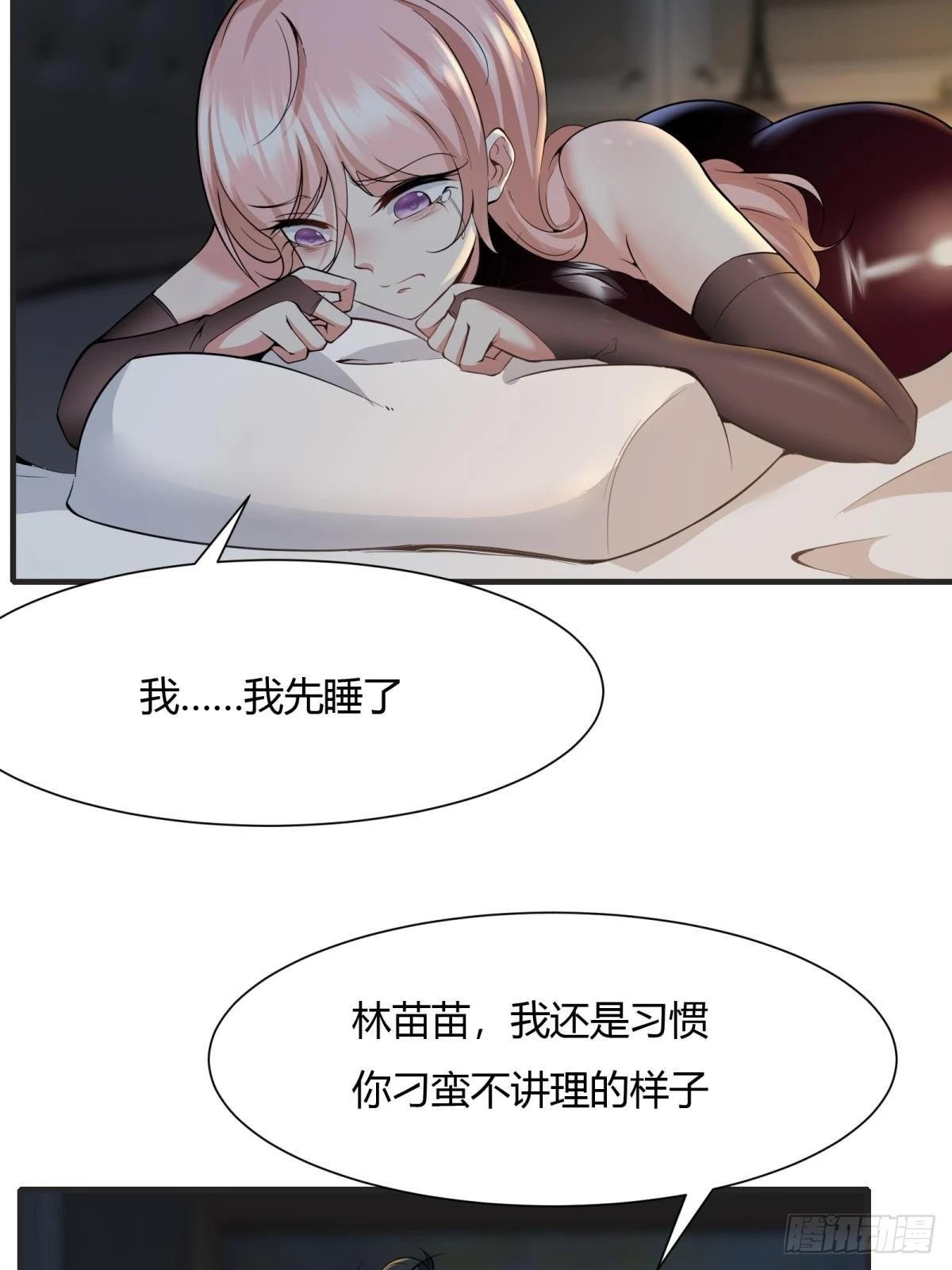 第 59 页