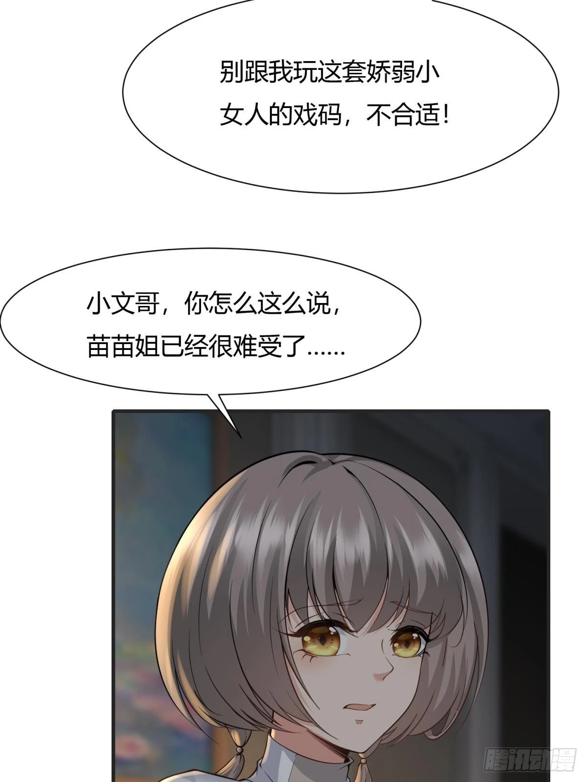 第 61 页