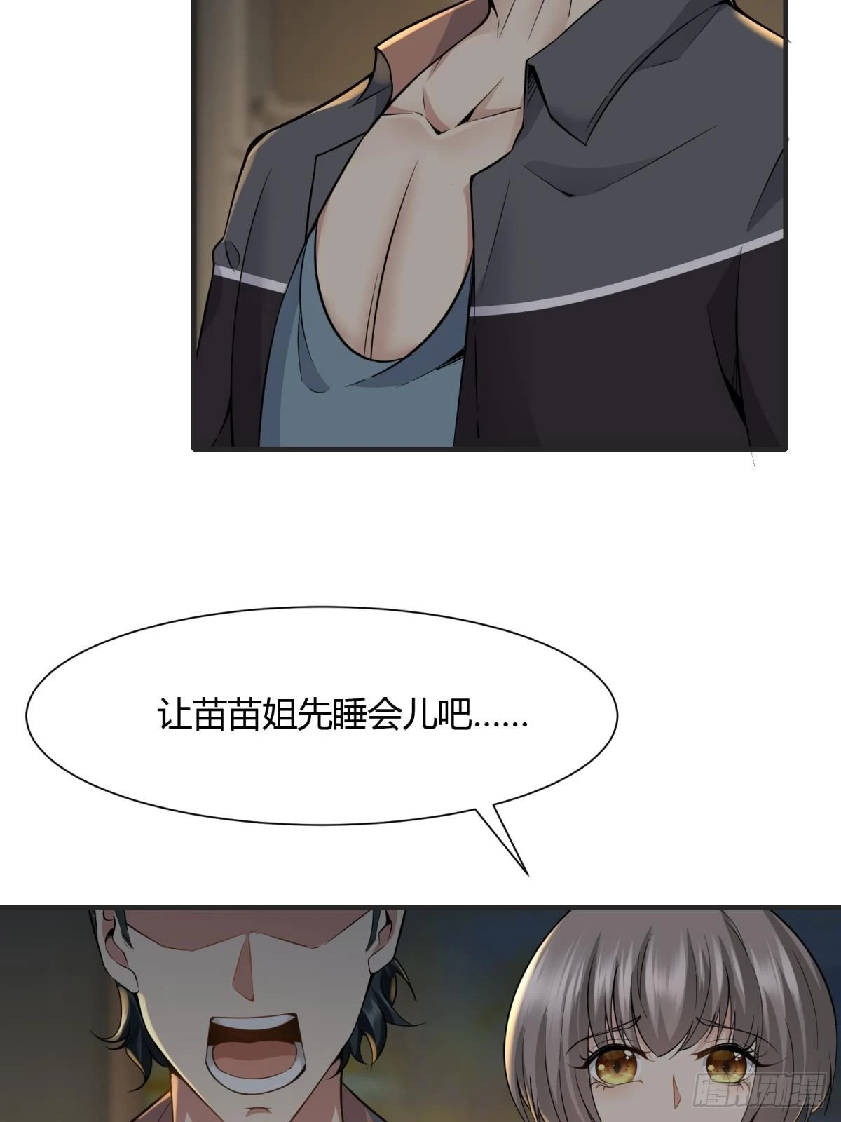 第 65 页