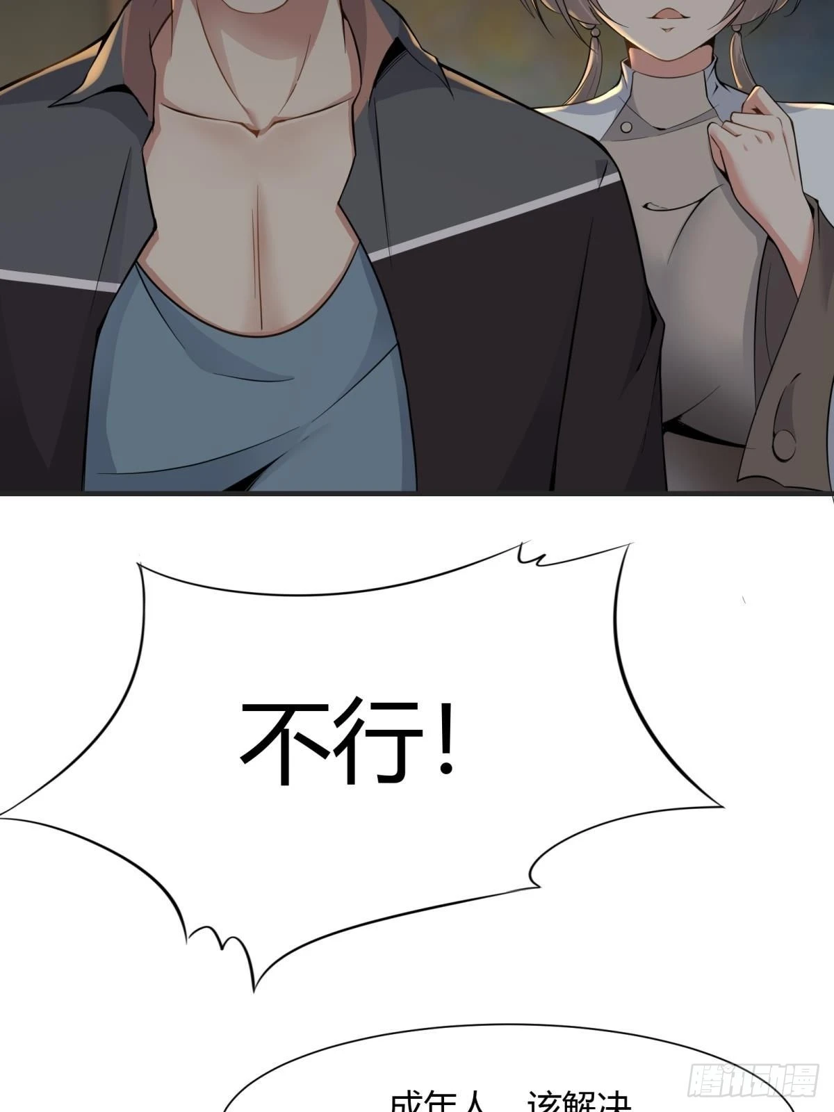 第 66 页
