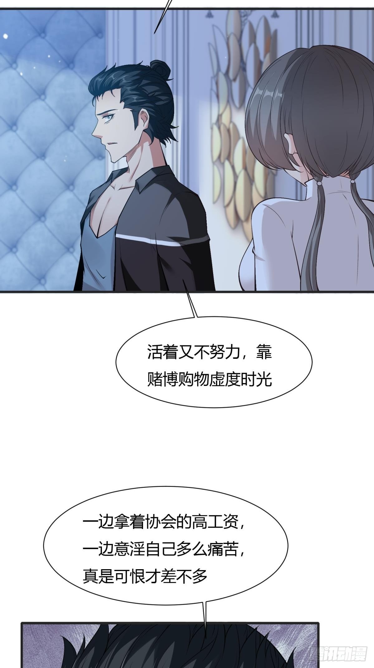 第 37 页