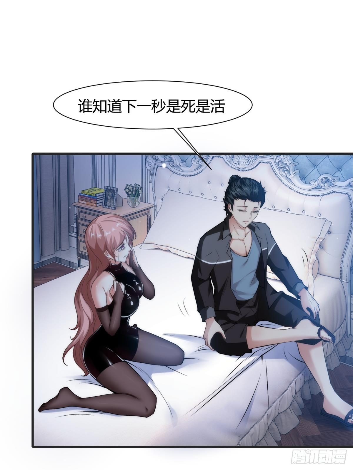 第 46 页