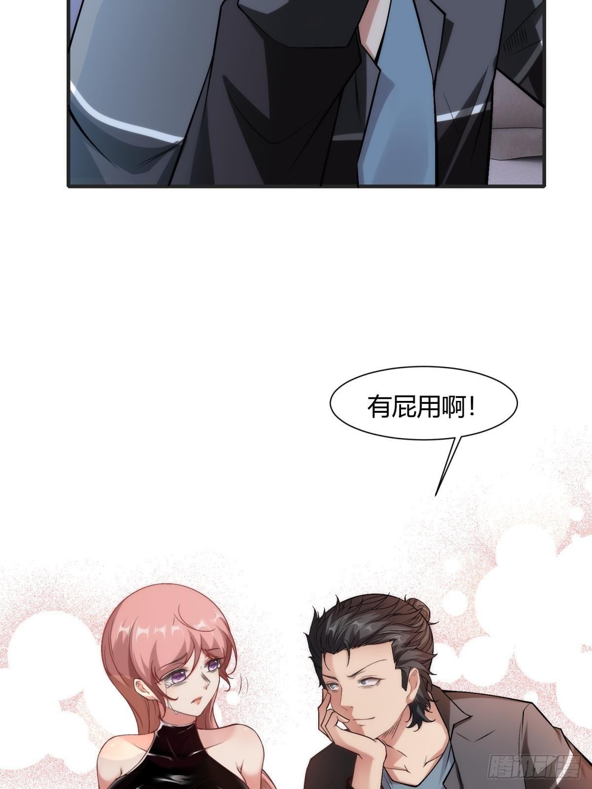 第 48 页