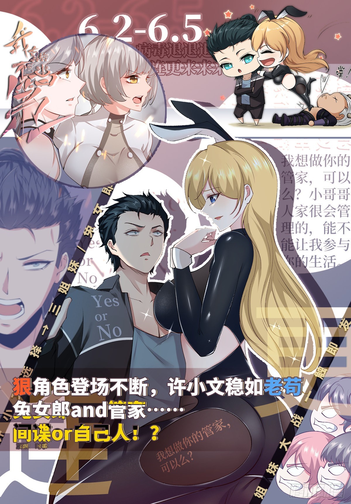 第 58 页
