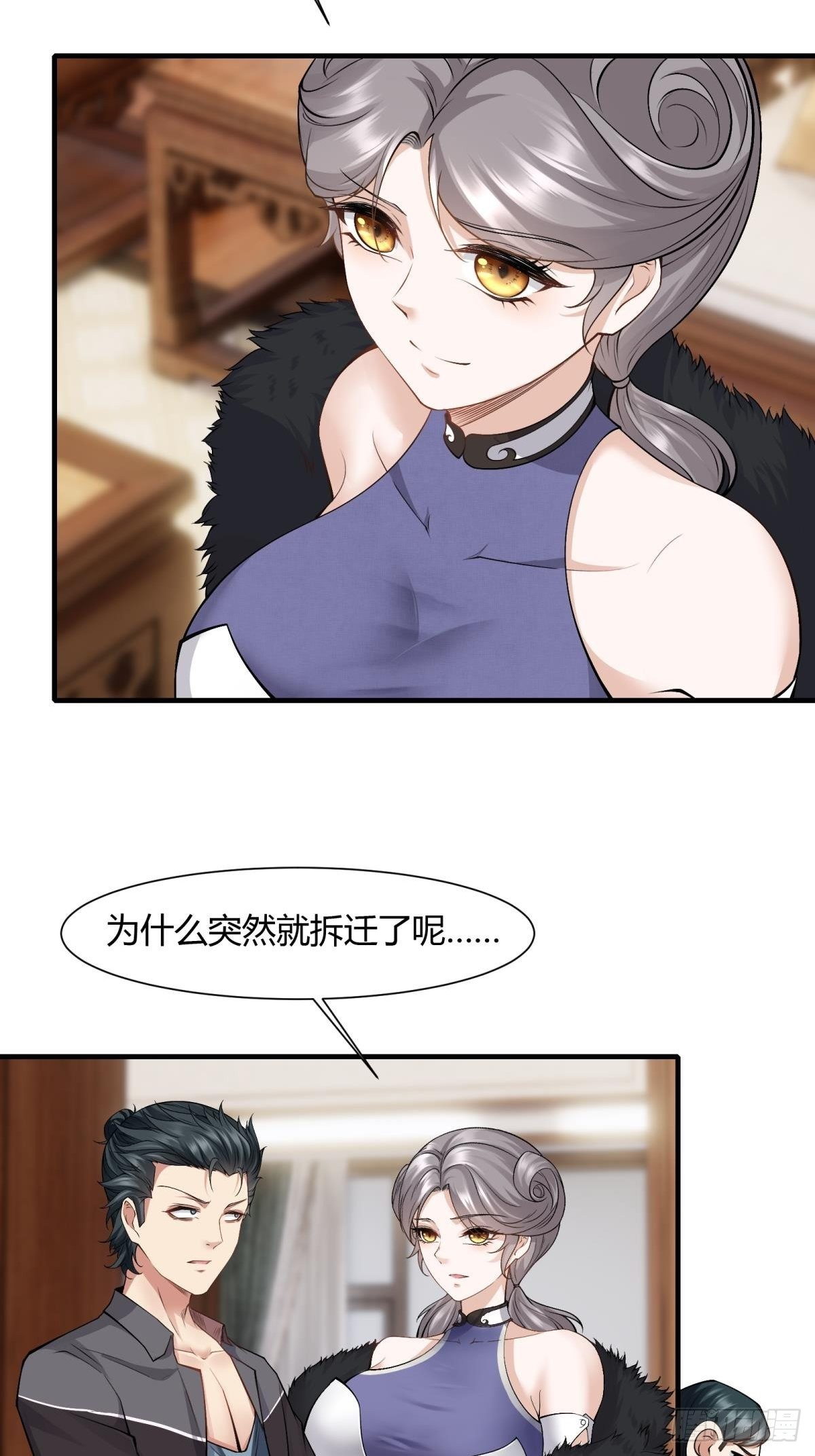 第 25 页