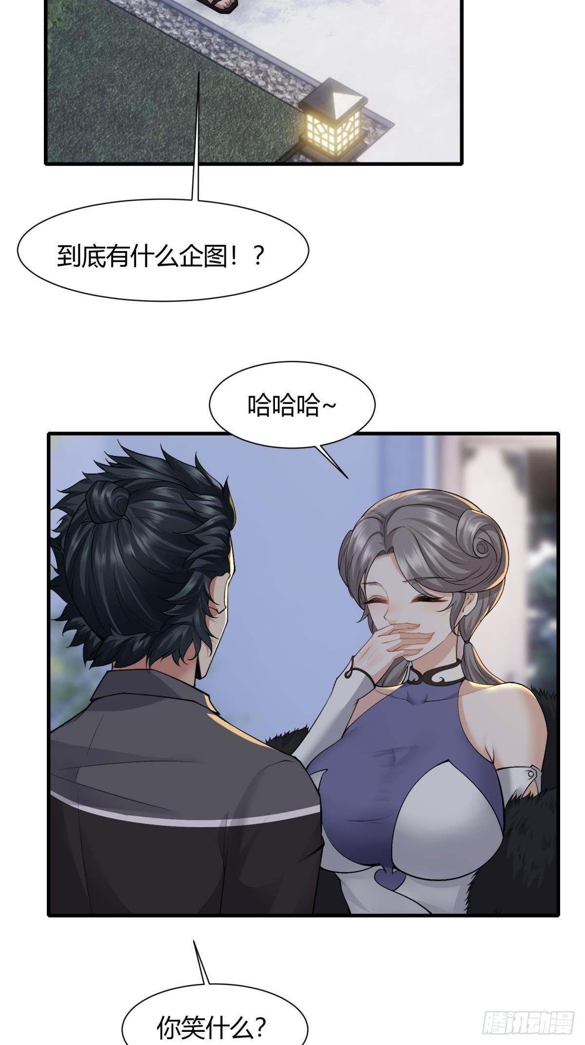 第 33 页
