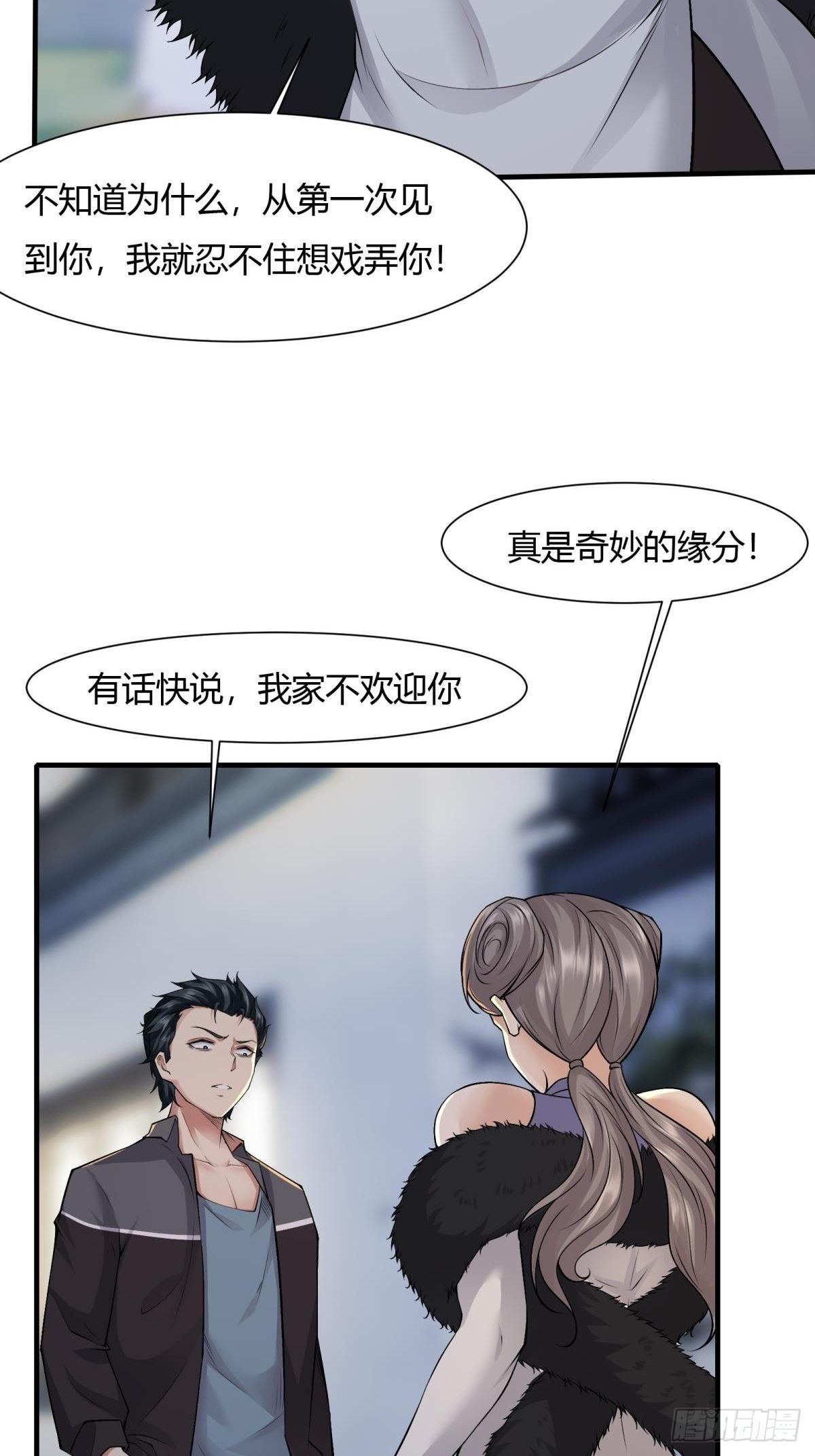 第 35 页