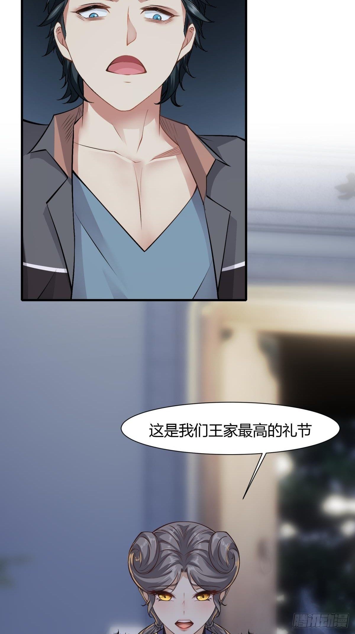 第 37 页