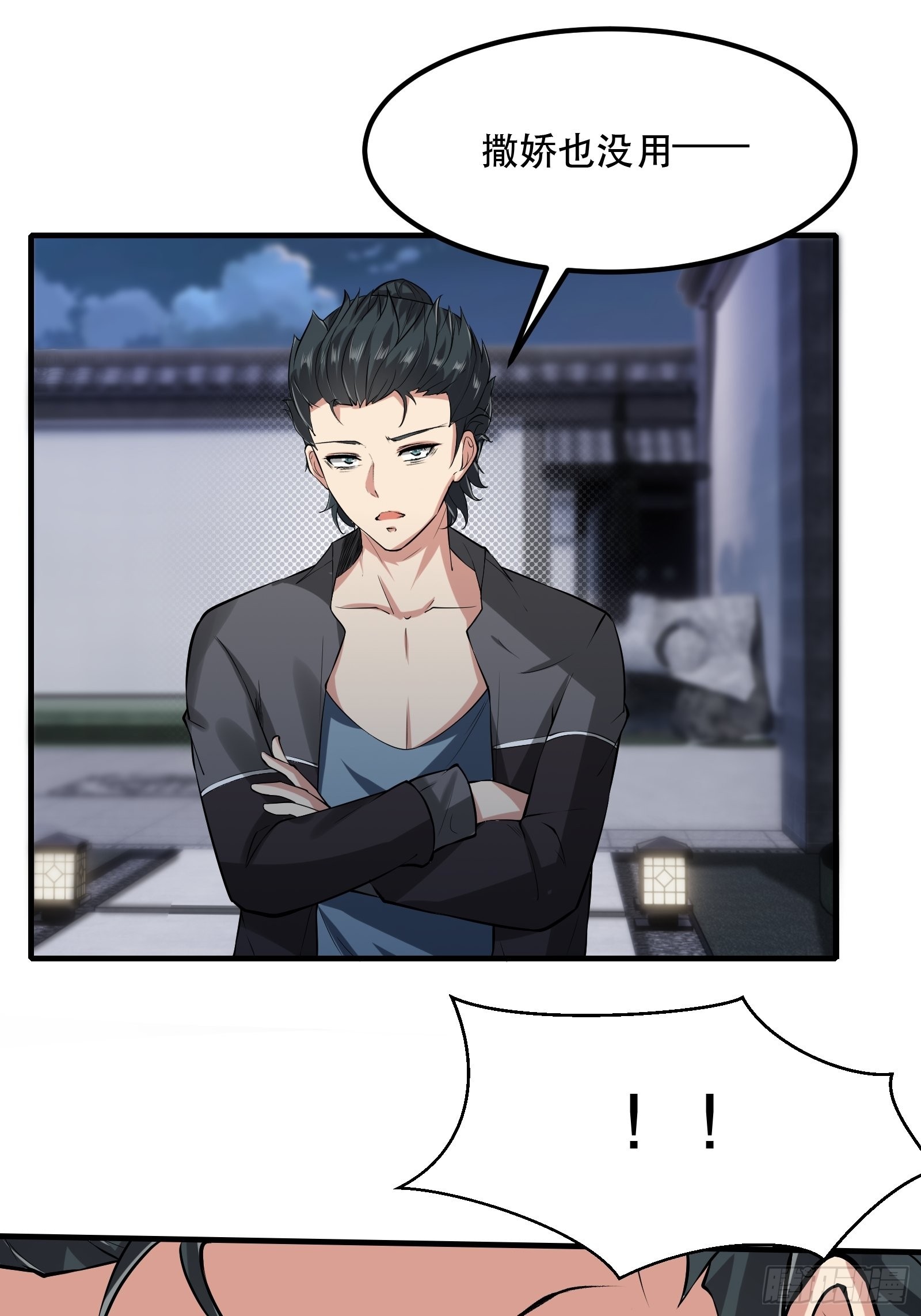 第 28 页