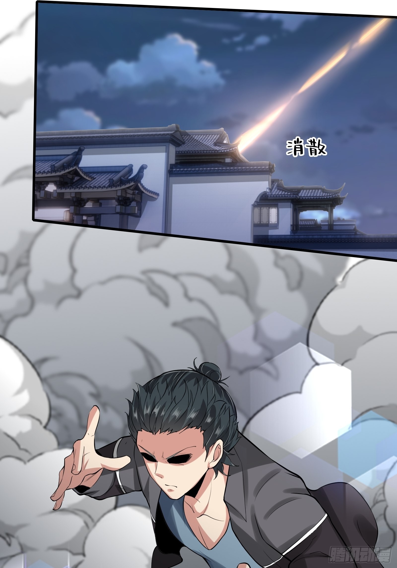 第 32 页
