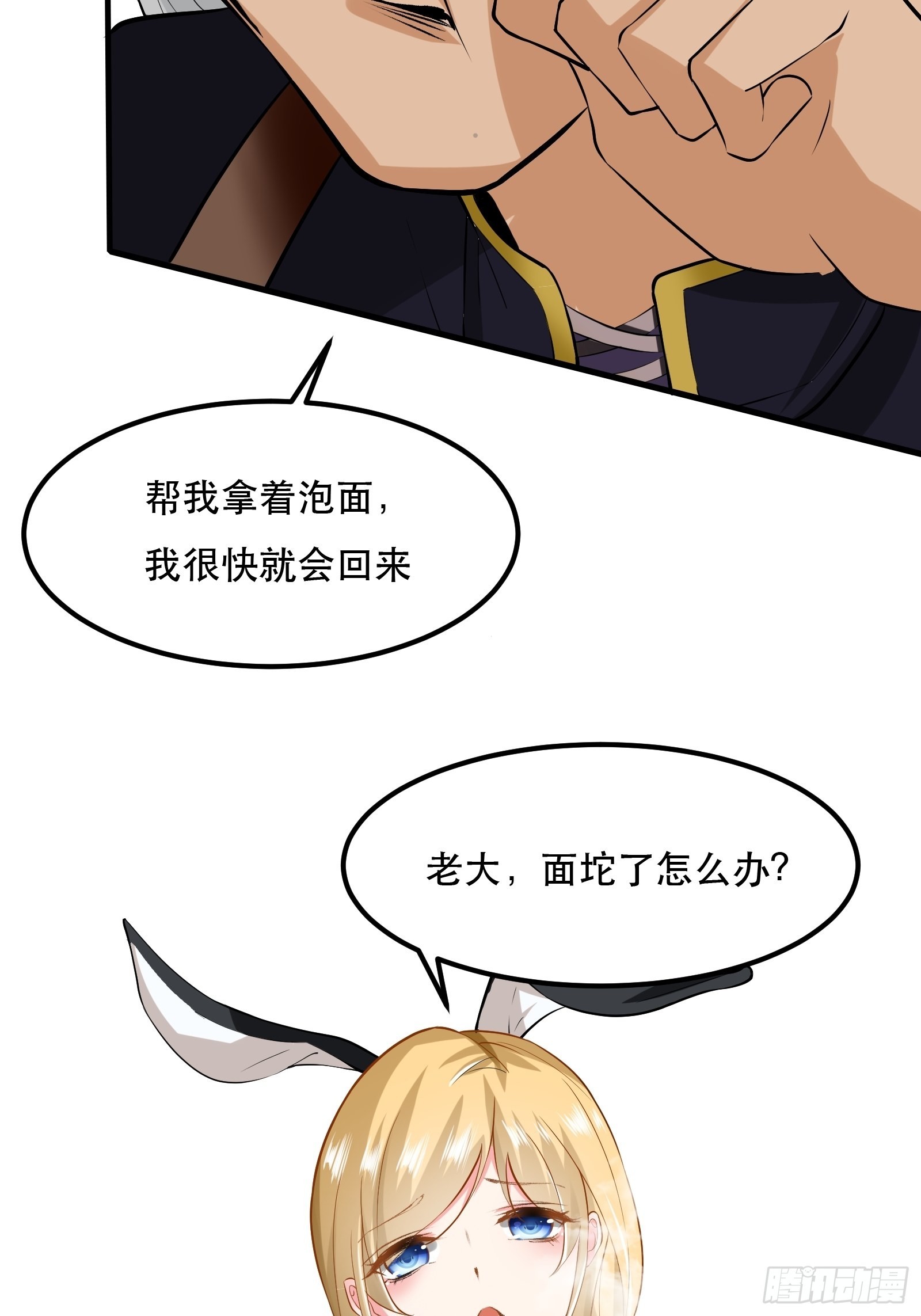 第 43 页