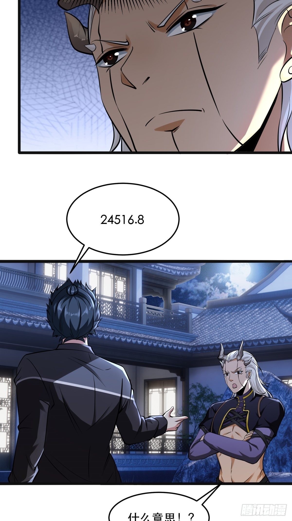 第 32 页