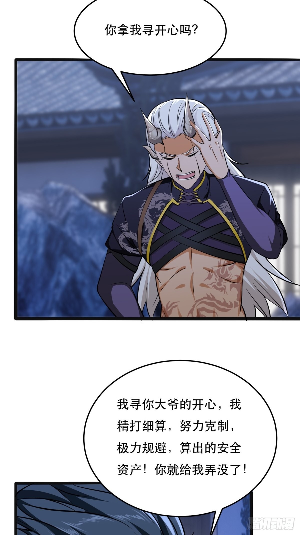 第 35 页