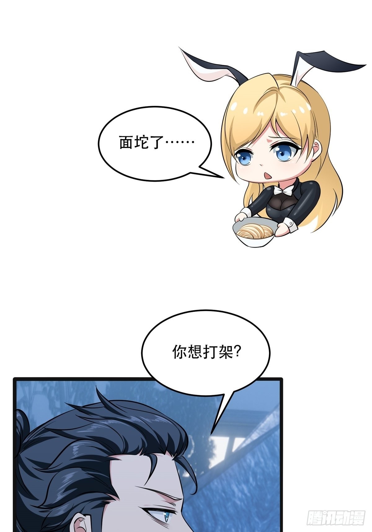 第 38 页