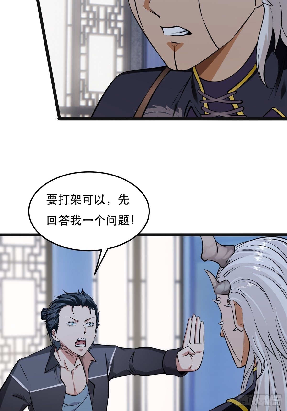 第 40 页