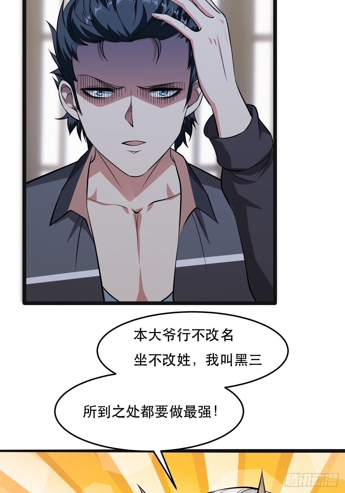 第 43 页