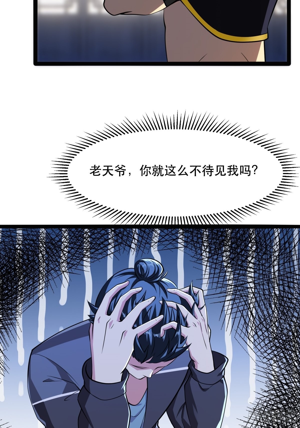 第 47 页