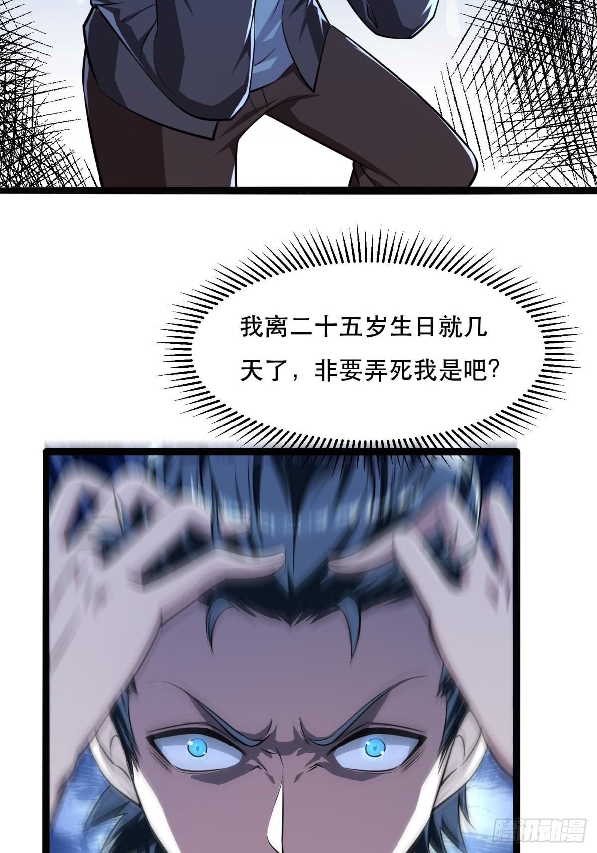 第 48 页