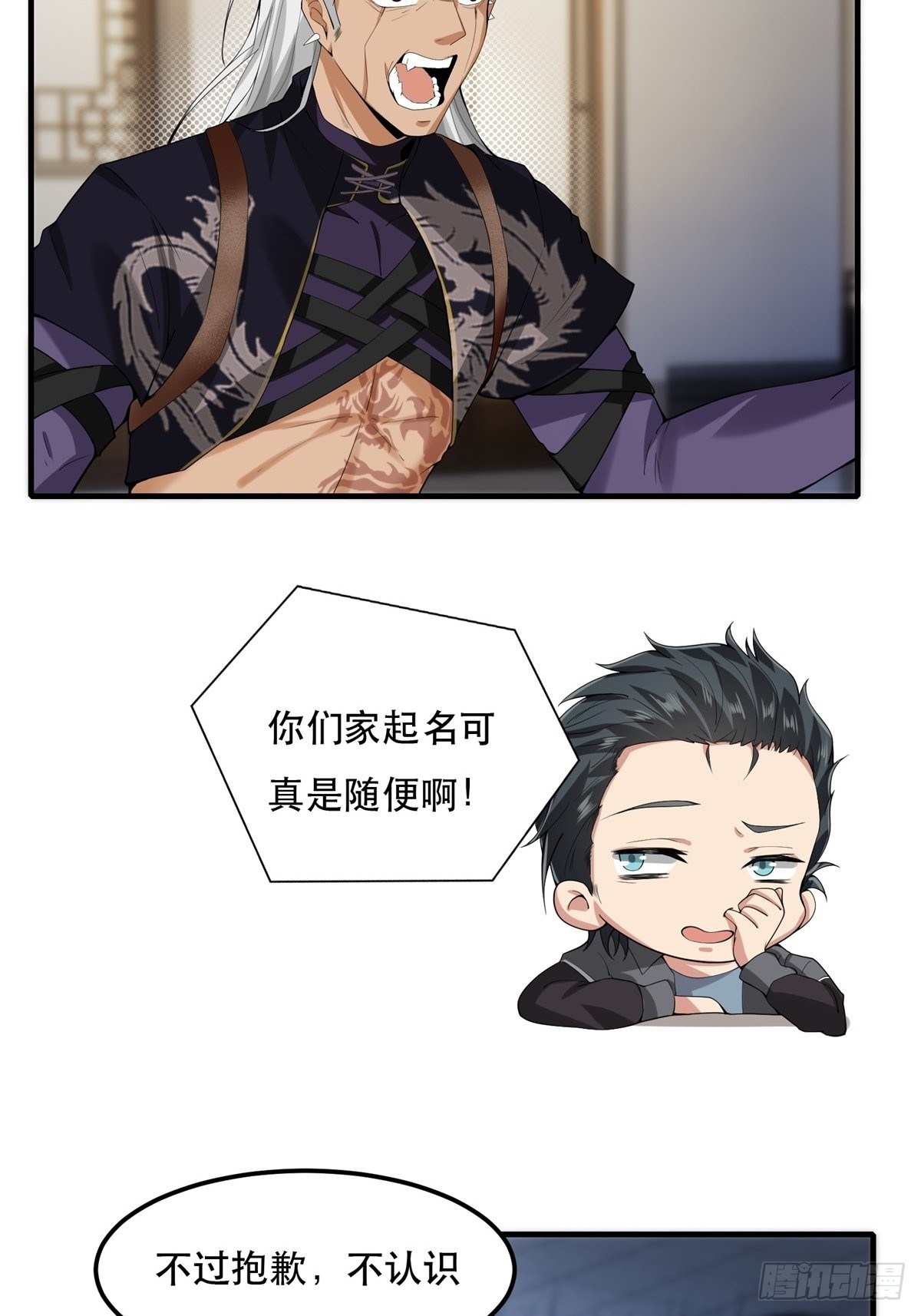 第 31 页