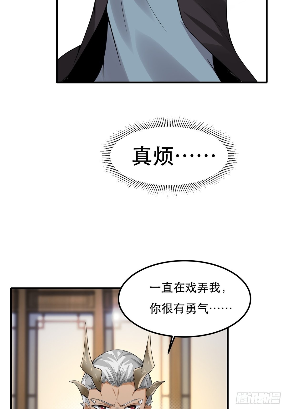 第 37 页