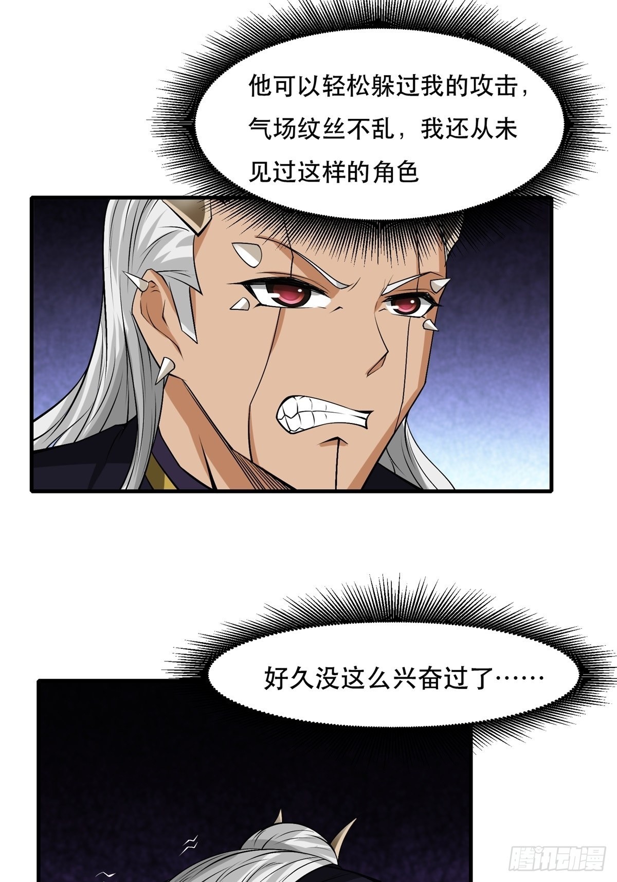 第 39 页