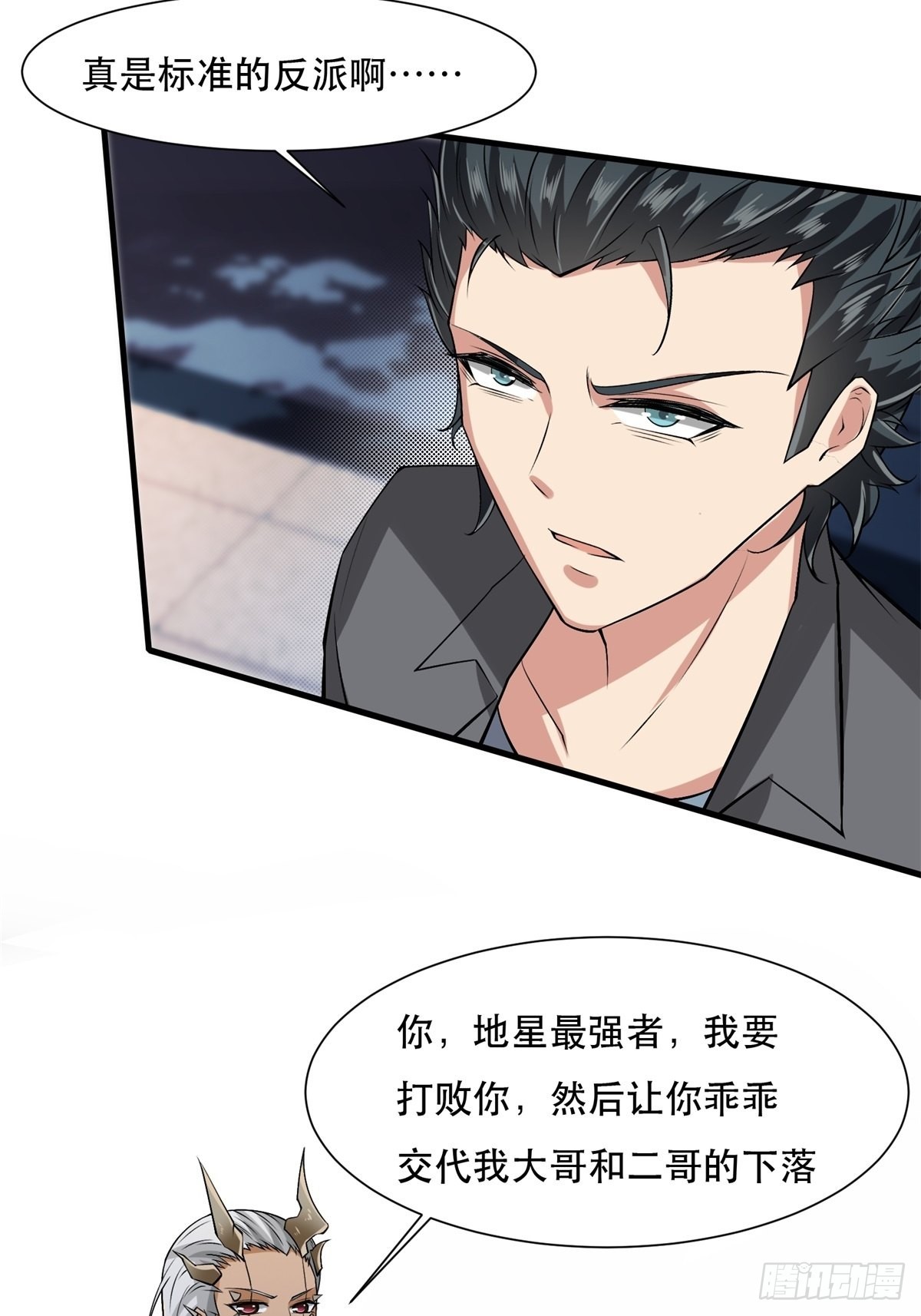 第 43 页