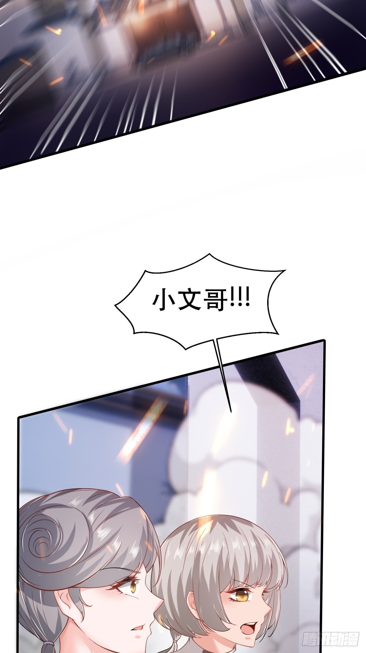 第 59 页