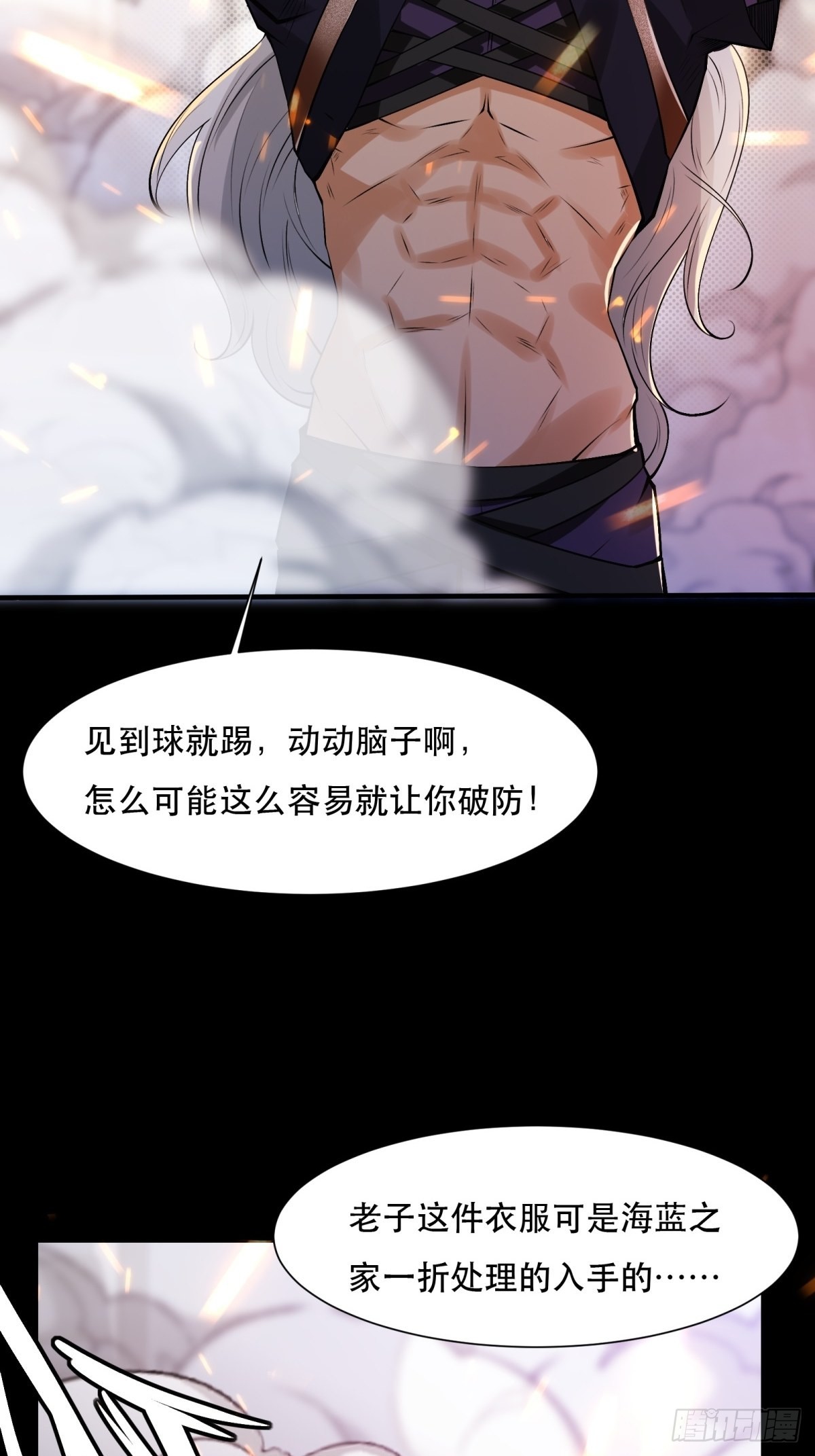 第 61 页