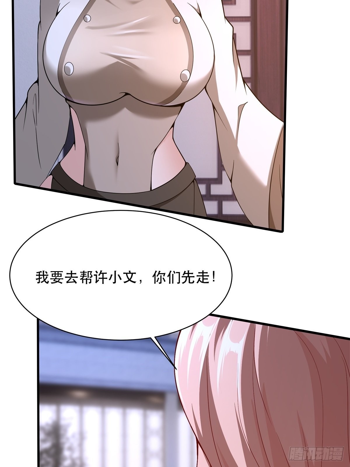 第 35 页