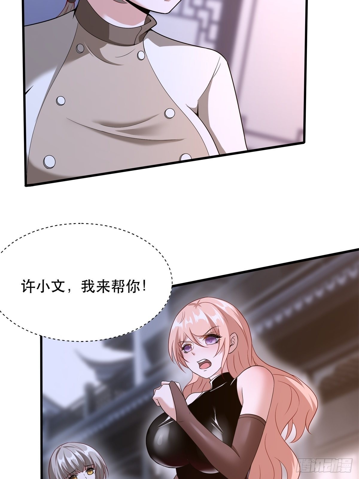 第 37 页