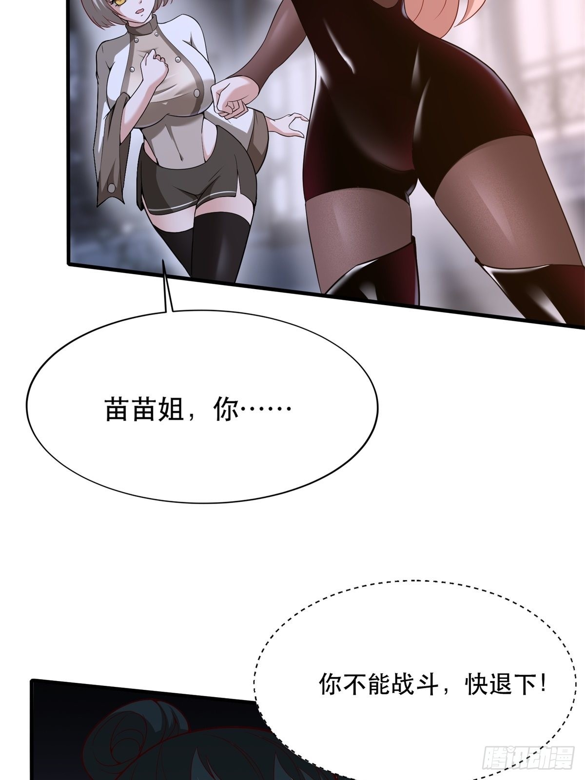 第 38 页