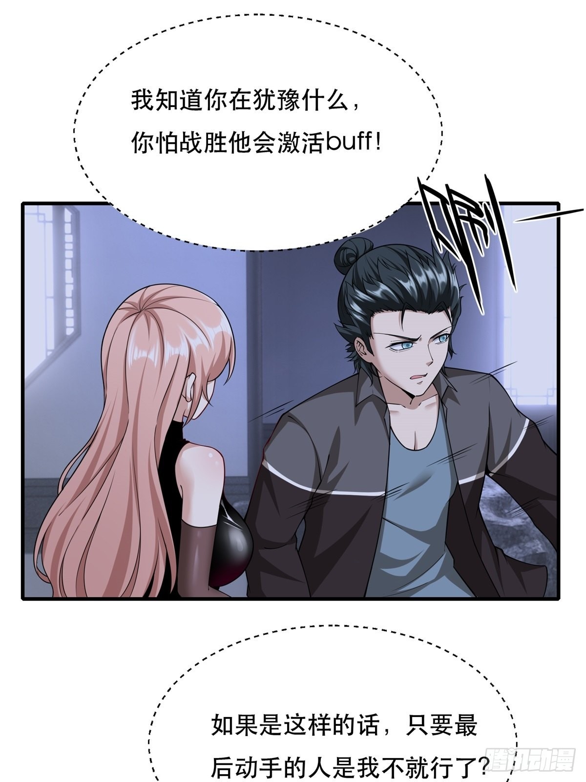 第 40 页