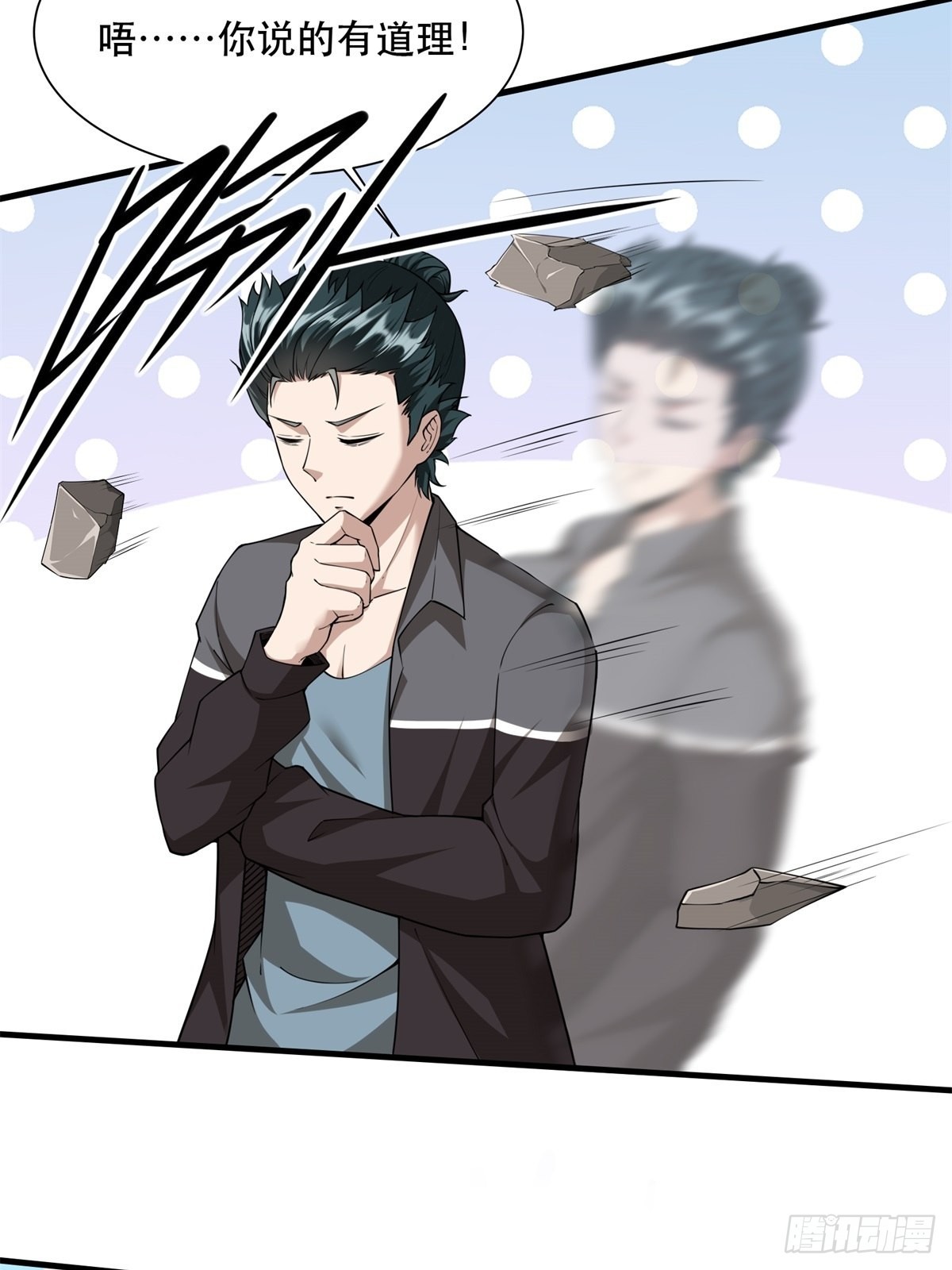 第 43 页