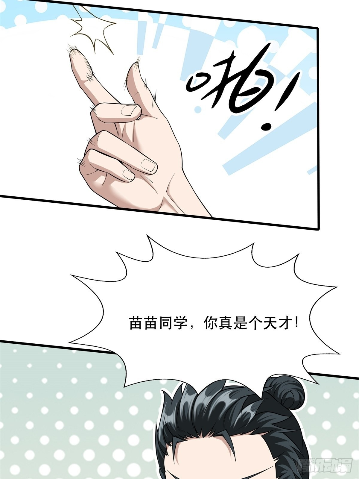 第 44 页