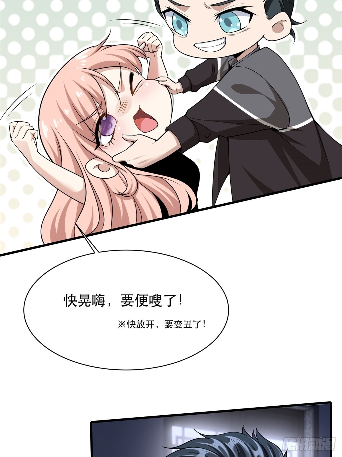 第 45 页