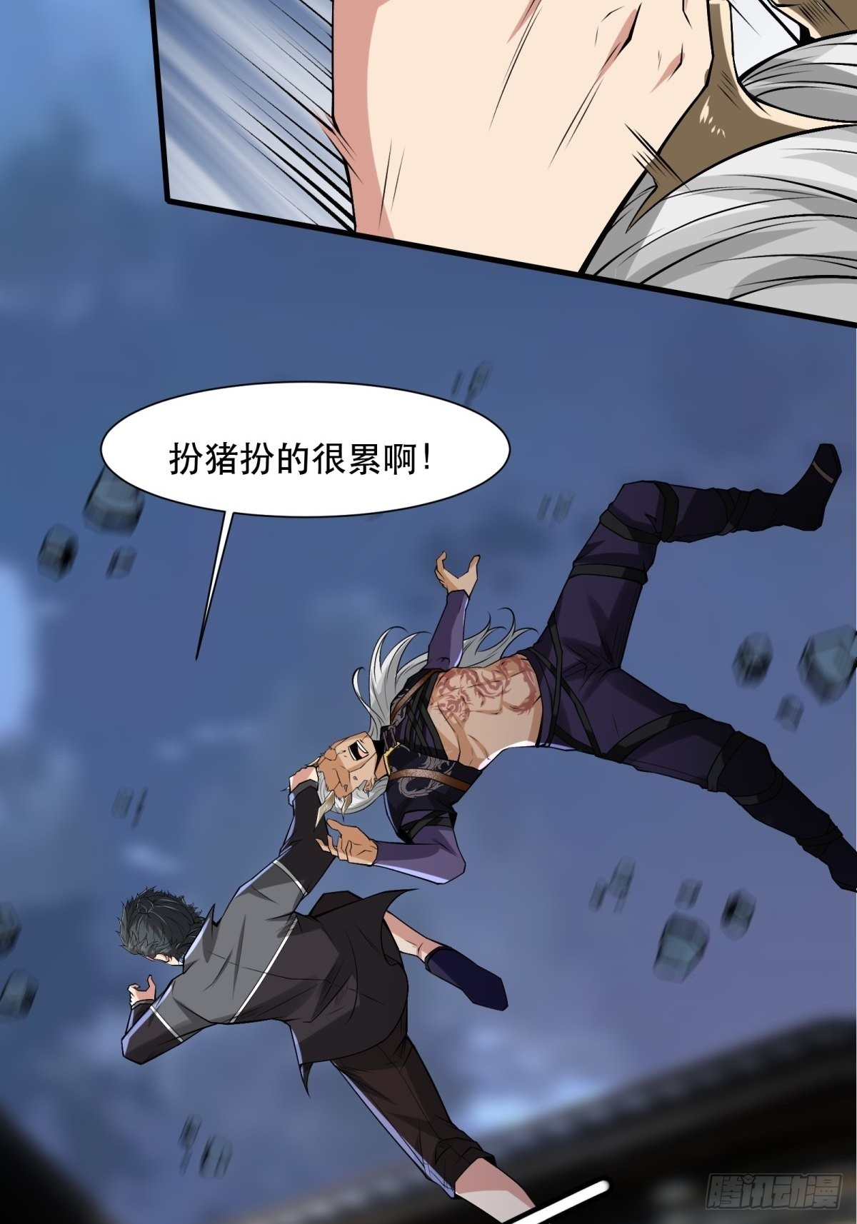 第 23 页