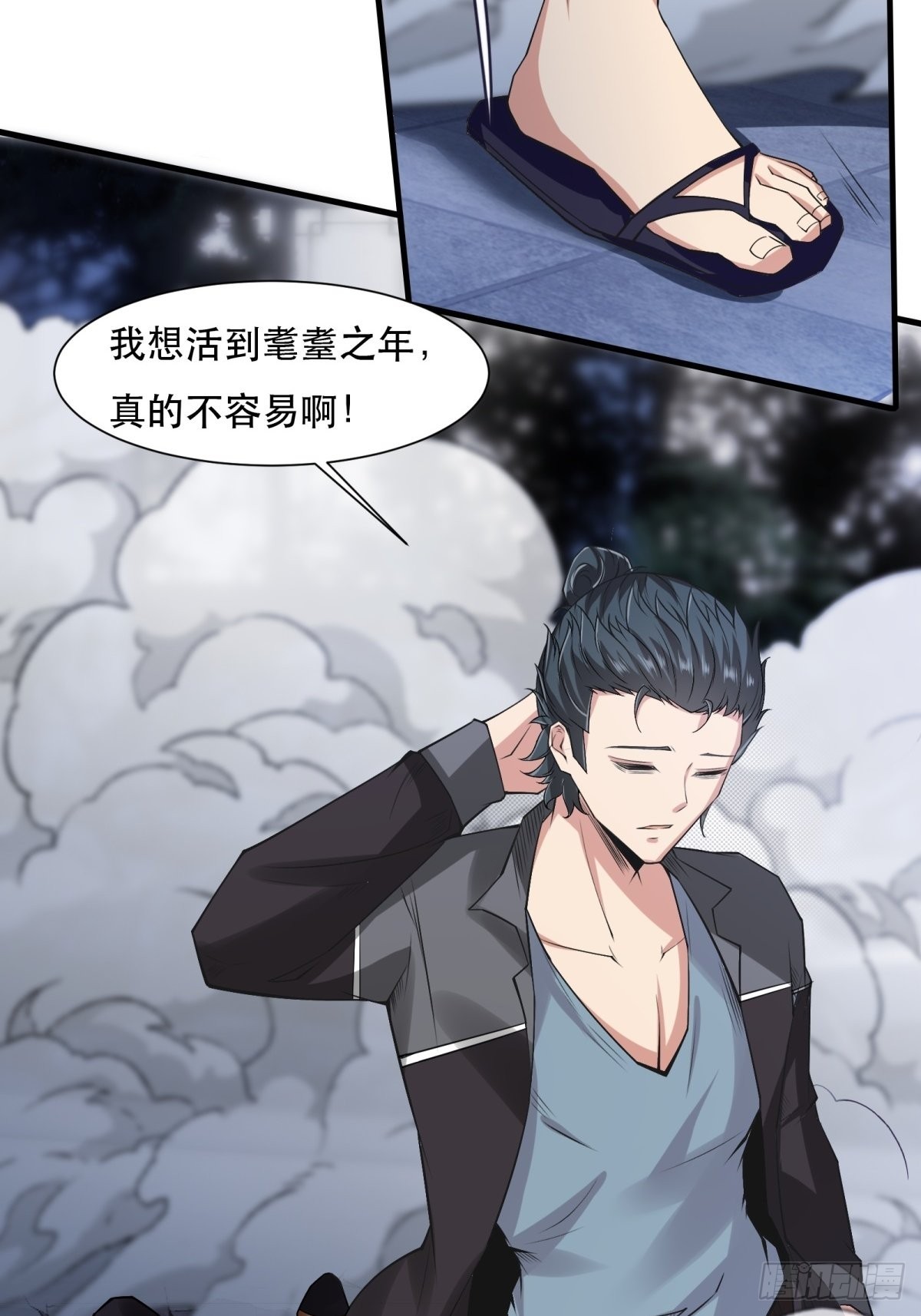 第 27 页