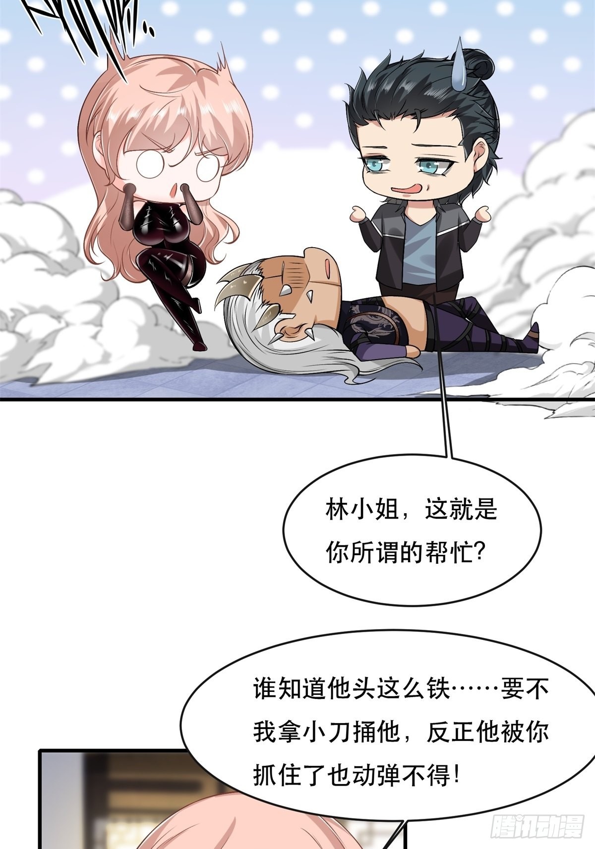 第 34 页