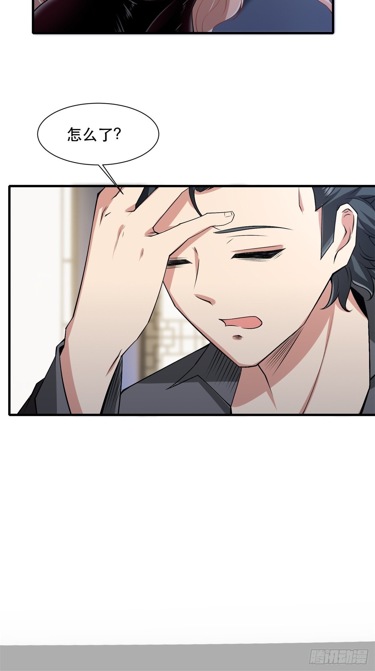第 47 页