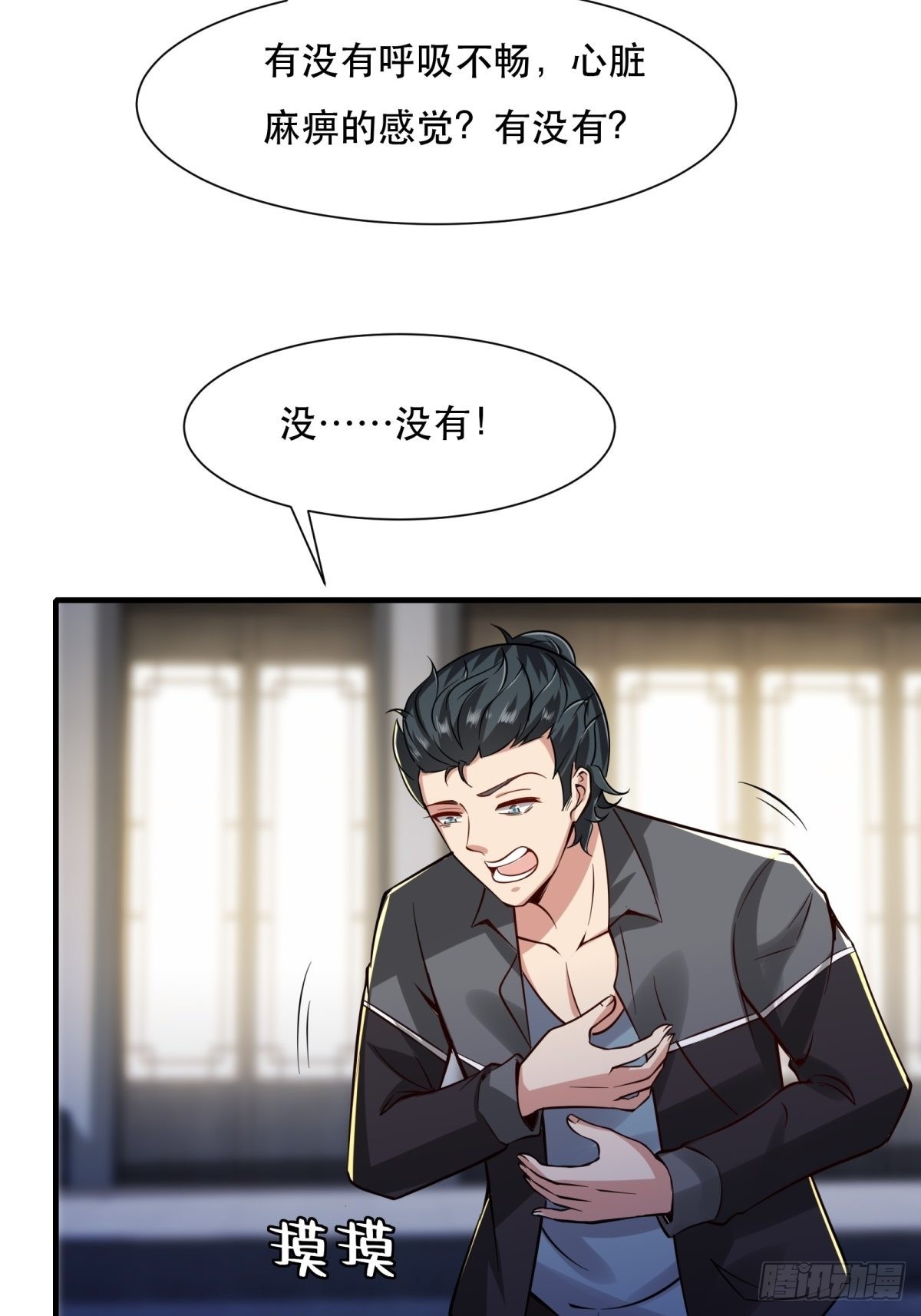 第 53 页
