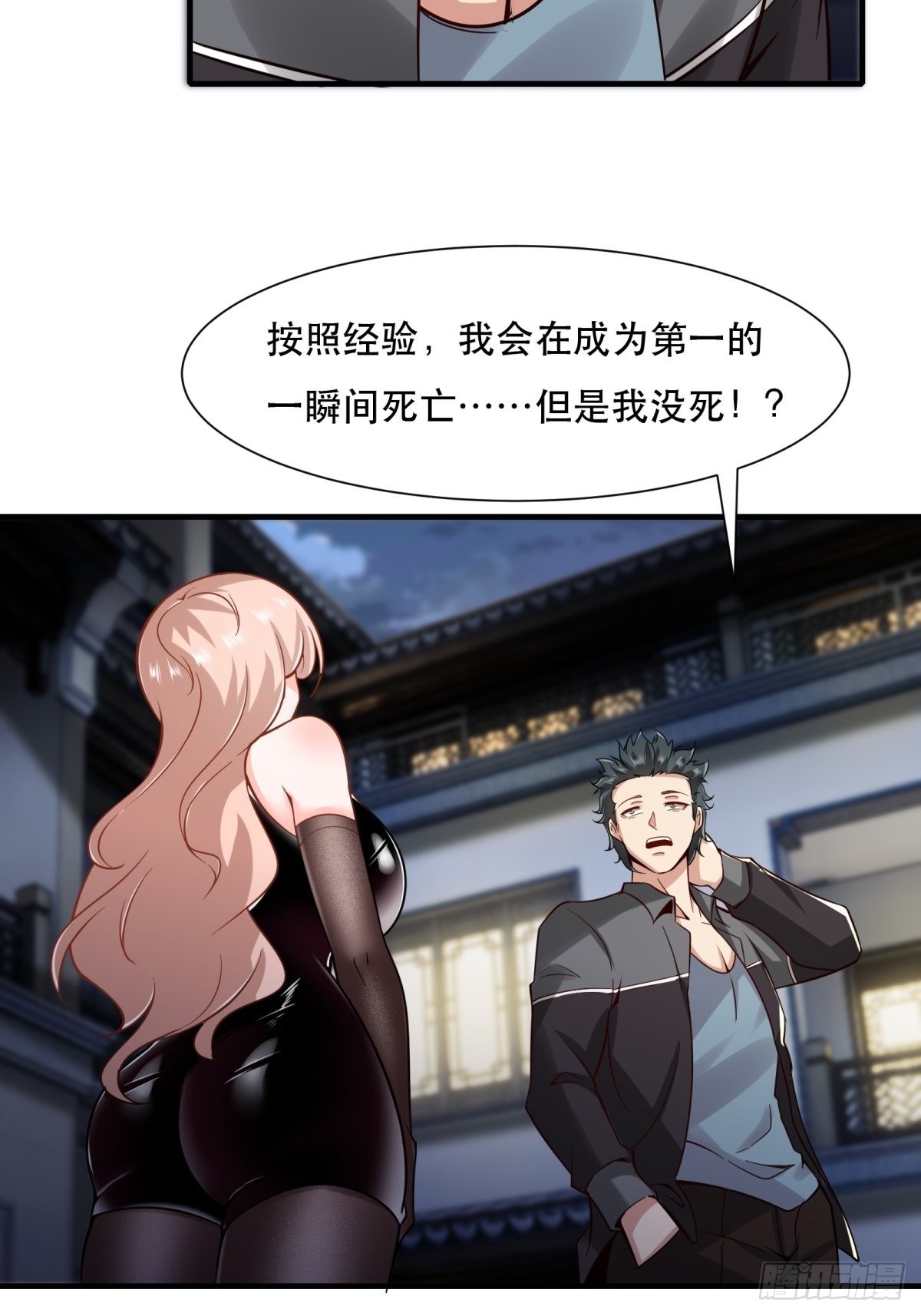 第 55 页