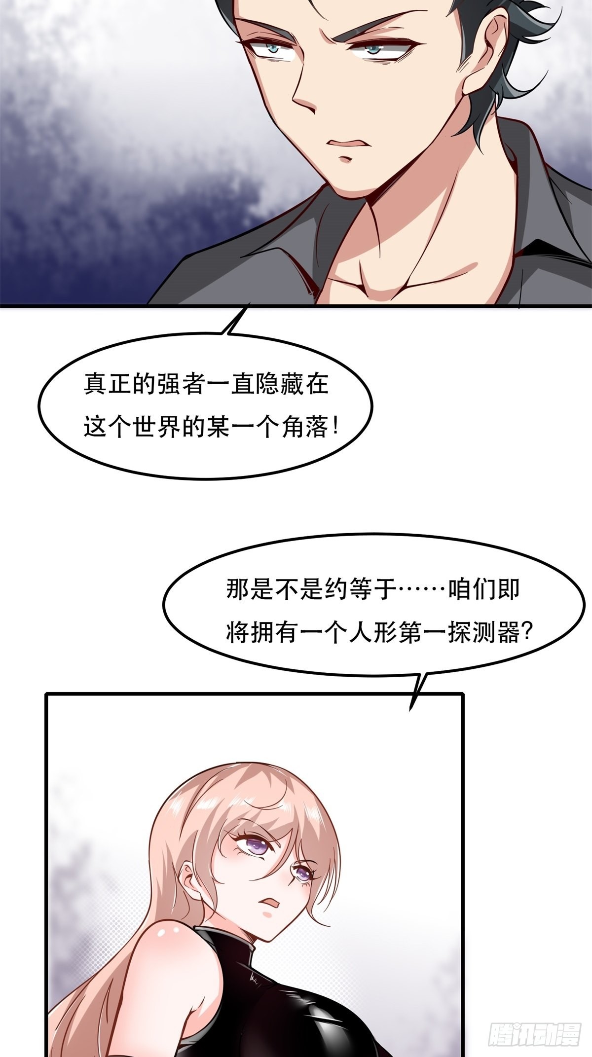 第 58 页