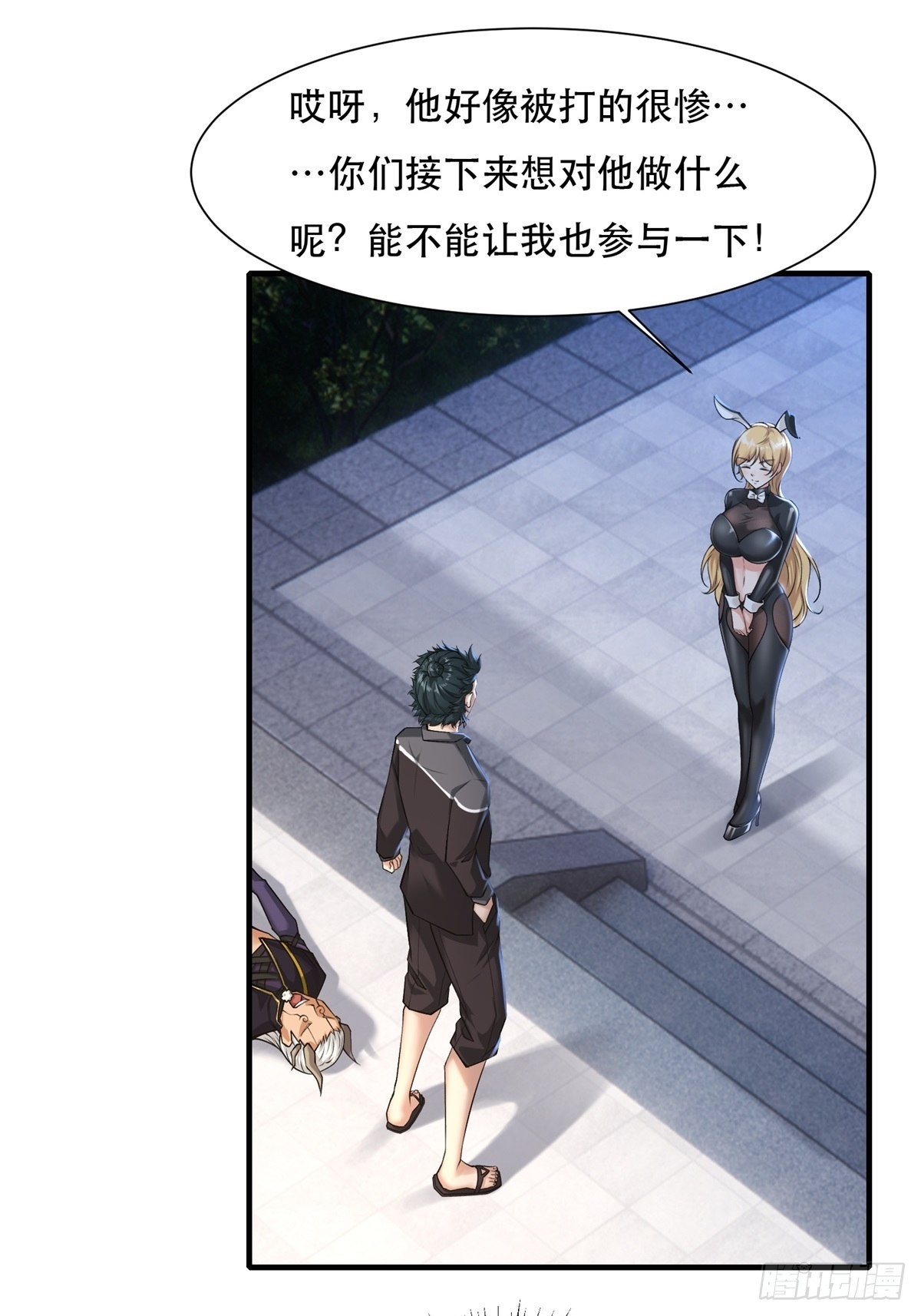 第 21 页