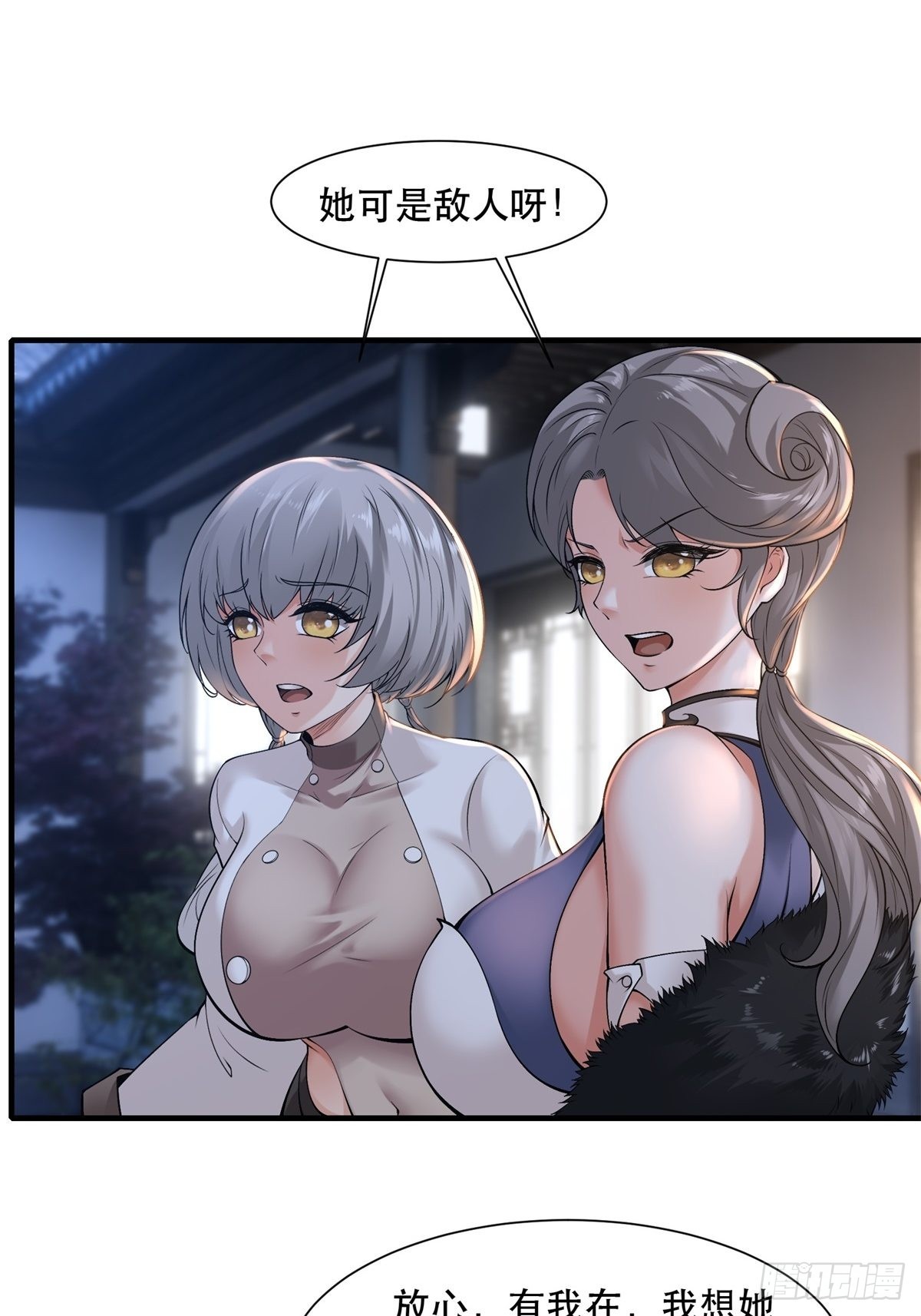 第 24 页