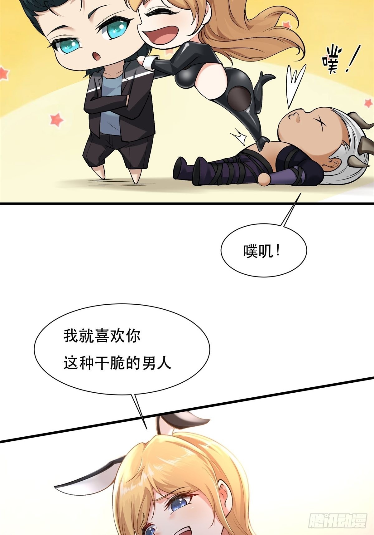 第 27 页
