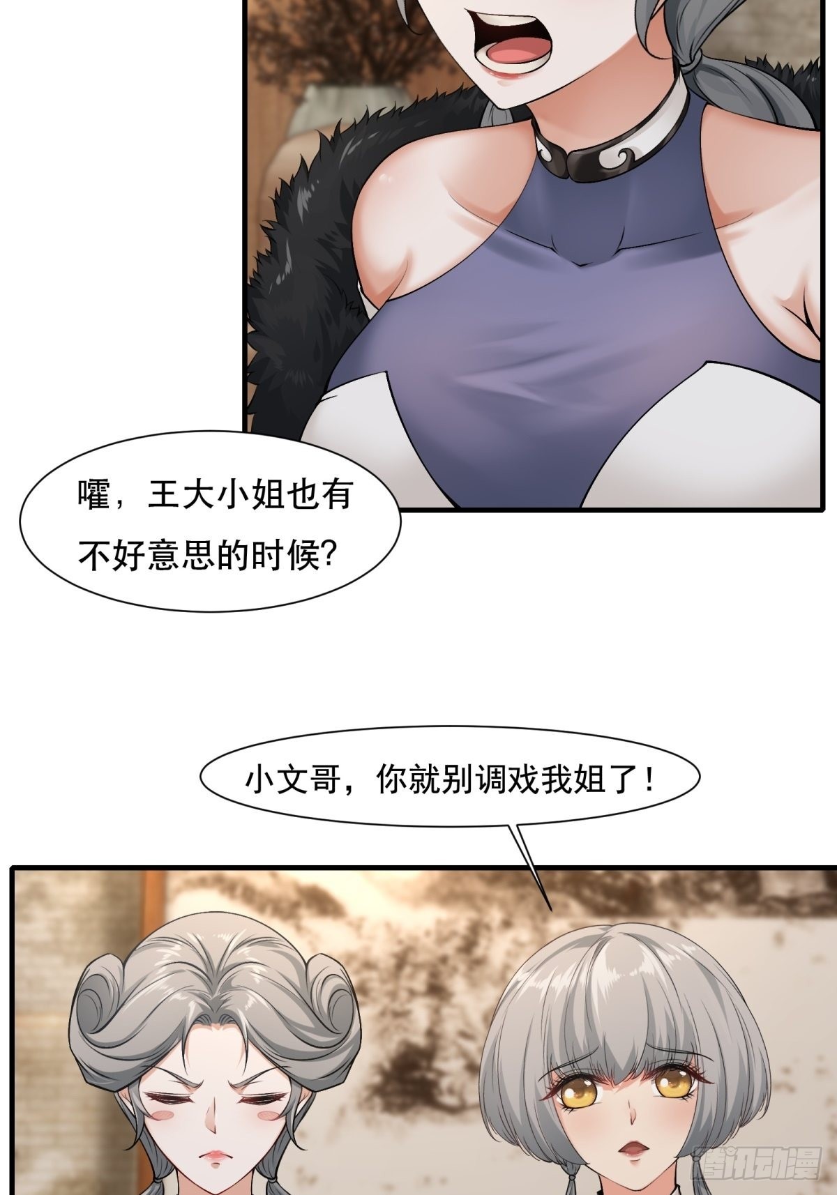 第 34 页