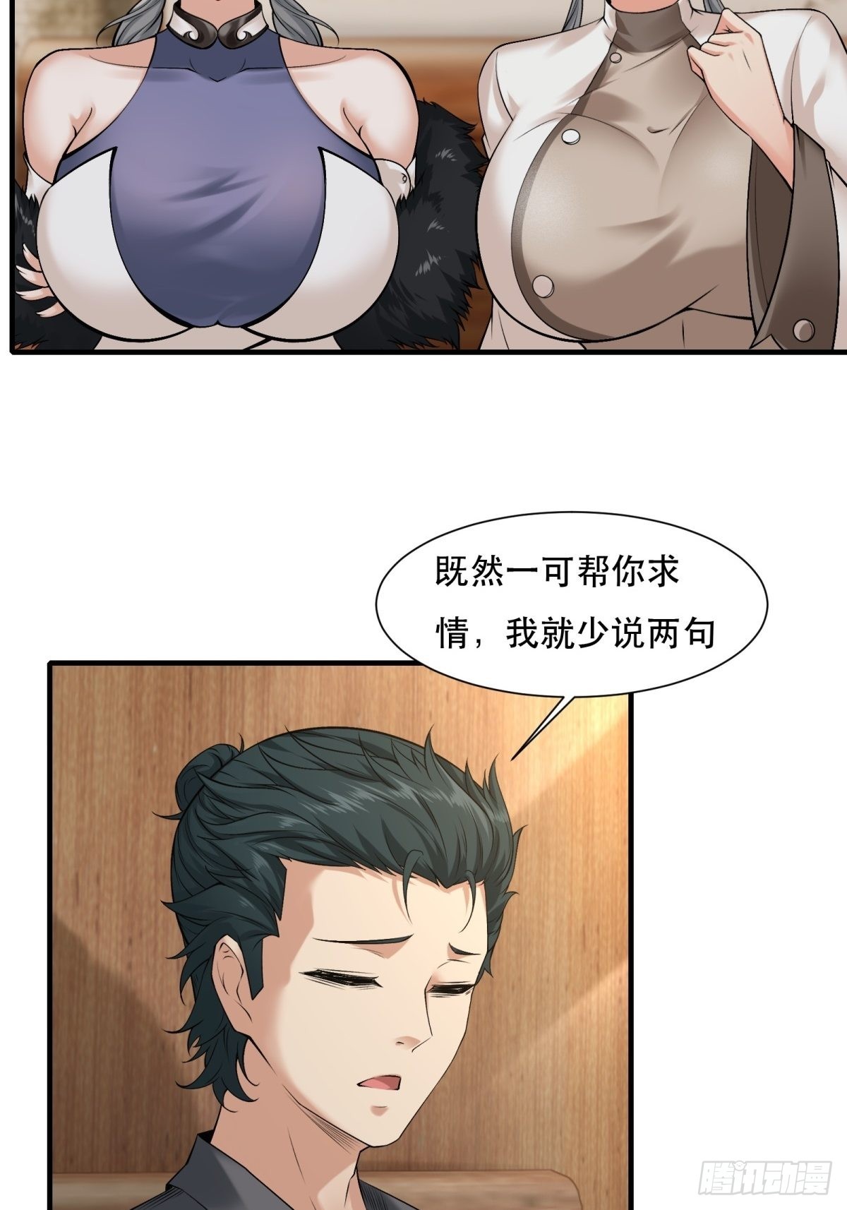 第 35 页